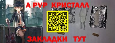 бутик Краснокаменск