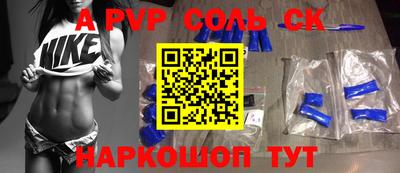 каннабис Апрелевка