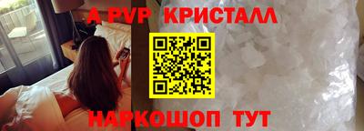 мдпв Краснознаменск