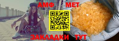 бутик Краснокаменск