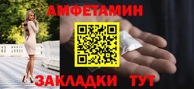 скорость mdpv Апшеронск