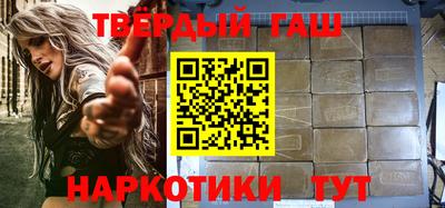 бутик Краснокаменск