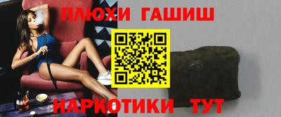 кристаллы Краснодар