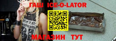 кристаллы Краснодар