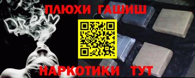 кристаллы Краснодар