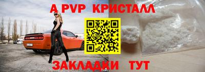 мдпв Краснознаменск