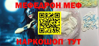 бутик Краснокаменск