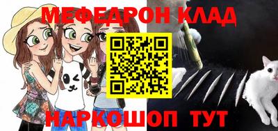 бутик Краснокаменск