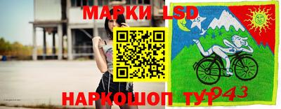 бутик Краснокаменск