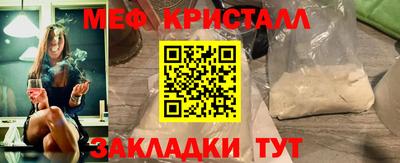 кристаллы Краснодар