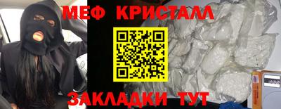 каннабис Апрелевка