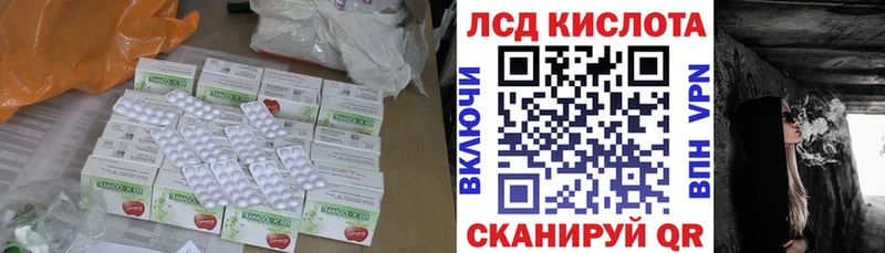 ЛСД экстази кислота  МЕГА ССЫЛКА  Нальчик 