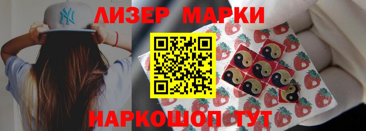 LSD-25 экстази кислота  LSD-25 экстази кислота  Вход с VPN  Лсд 25 экстази  Нальчик 