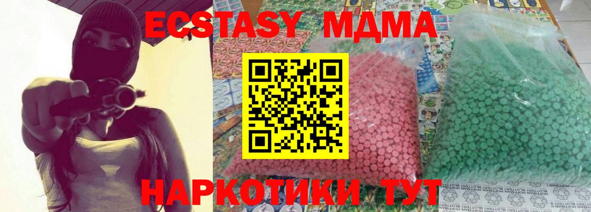 MDMA VHQ  MDMA VHQ  Нальчик  MDMA  Вход с VPN 