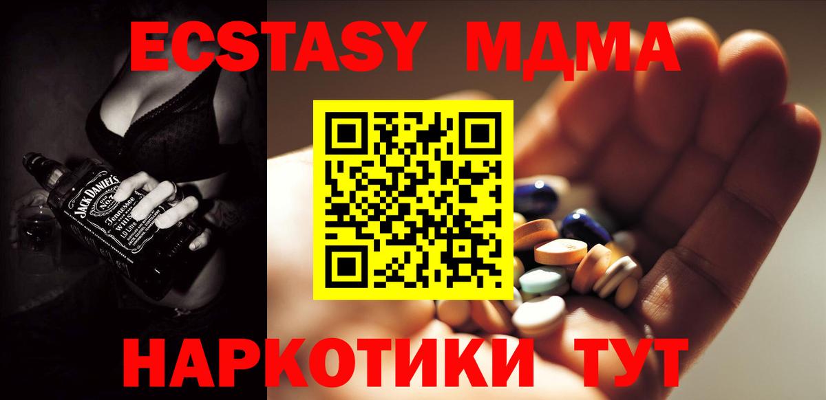 MDMA Molly Нальчик