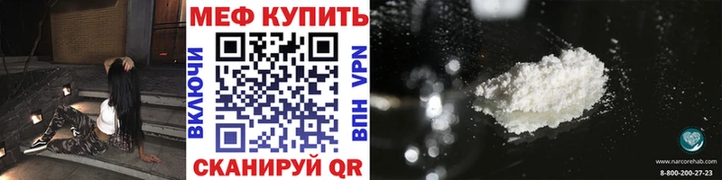 Меф мука  Нальчик 