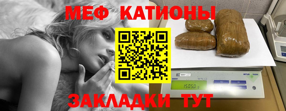 Мефедрон 4 MMC  Меф mephedrone  Меф  Вход с VPN  Нальчик  МЯУ-МЯУ 