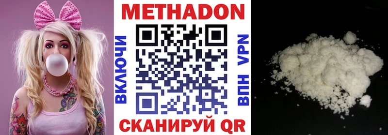кракен ONION  Нальчик  МЕТАДОН VHQ 