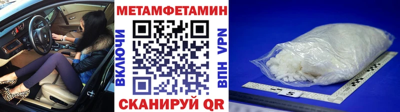 купить  цена  Нальчик  Первитин кристалл 
