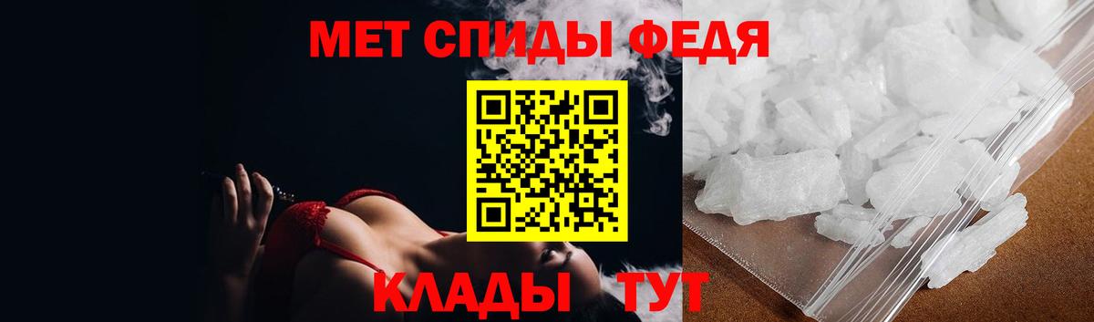 МЕТАМФЕТАМИН мет  МЕТАМФЕТАМИН мет  МЕТАМФЕТАМИН  Нальчик  Вход с VPN 