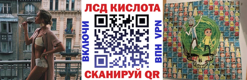 Марки 25I-NBOMe 1,8мг  Нальчик 