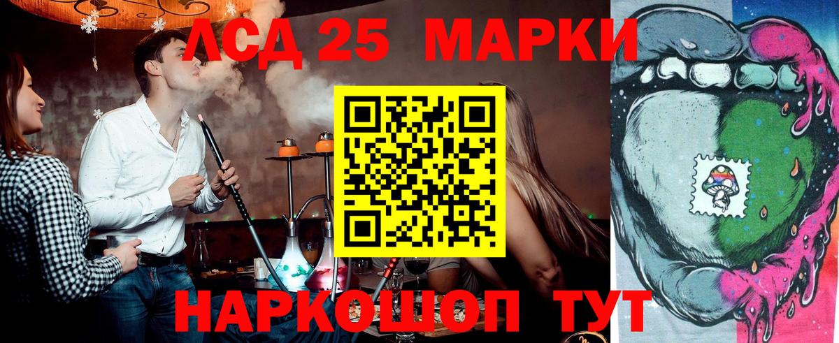 Марки 25I-NBOMe  сколько стоит  Нальчик  Марки 25I-NBOMe 1,5мг  Марки 25I-NBOMe 1,5мг  Вход с VPN 