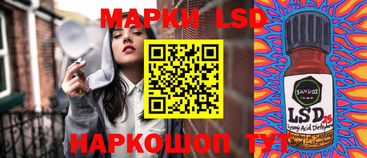 Марки 25I-NBOMe 1500мкг  Марки NBOMe  Нальчик 