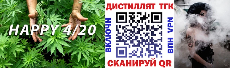 ТГК вейп с тгк  OMG как зайти  Нальчик  где купить наркотик 