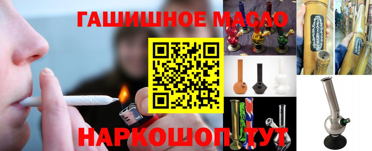 ТГК Wax  ТГК вейп с тгк  Вход с VPN  Нальчик 