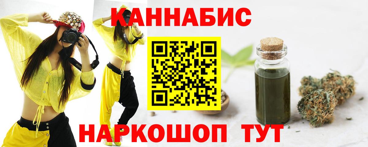 Канабис ГИДРОПОН  Бошки марихуана семена  Вход с VPN  Марихуана гибрид  Нальчик 